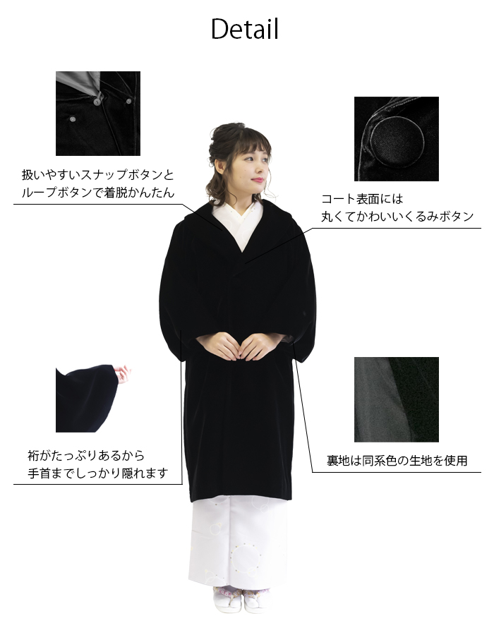 アゲハラコート) 着物 コート 冬 アゲハラ 黒 日本製 女性 レディース