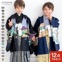 (着物セット 鷹兜松 A) 七五三 着物 男の子 12コーディネート 袴 5歳 フルセット ボーイズ